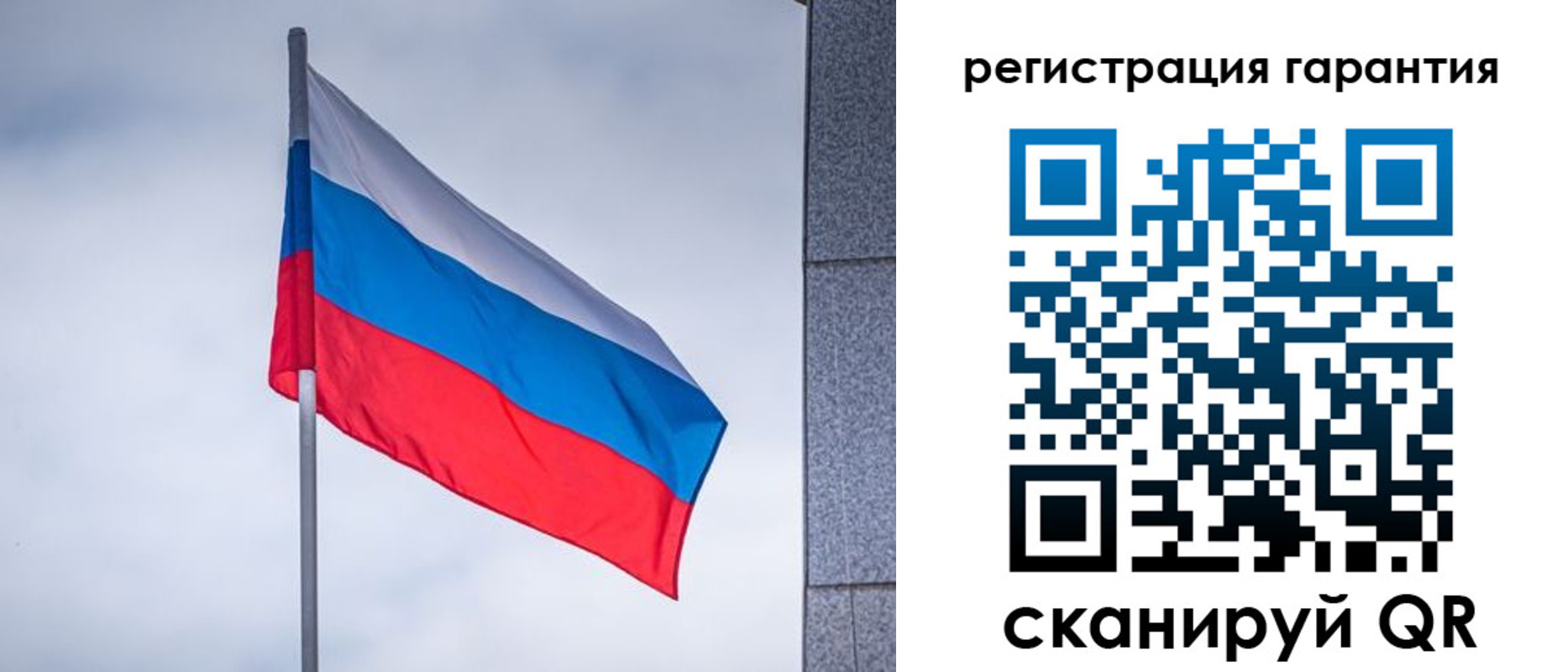 прописка в квартире в Белой Холунице