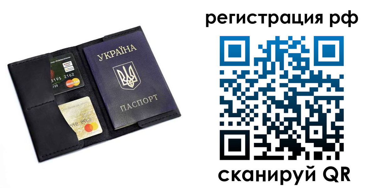 регистрация для дет. сада в Белой Холунице